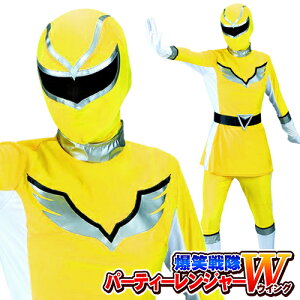 コスプレ 仮装 変装衣装 ゴレンジャーの人気商品 通販 価格比較 価格 Com コスプレ 仮装 変装衣装 ゴレンジャーの人気商品 通販 価格比較 価格 Com