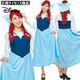 楽天市場 ディズニー プリンセス コスチューム一式 コスプレ 変装 仮装 ホビーの通販