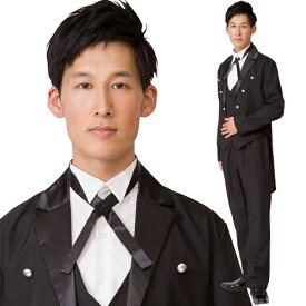 楽天市場 執事 服の通販