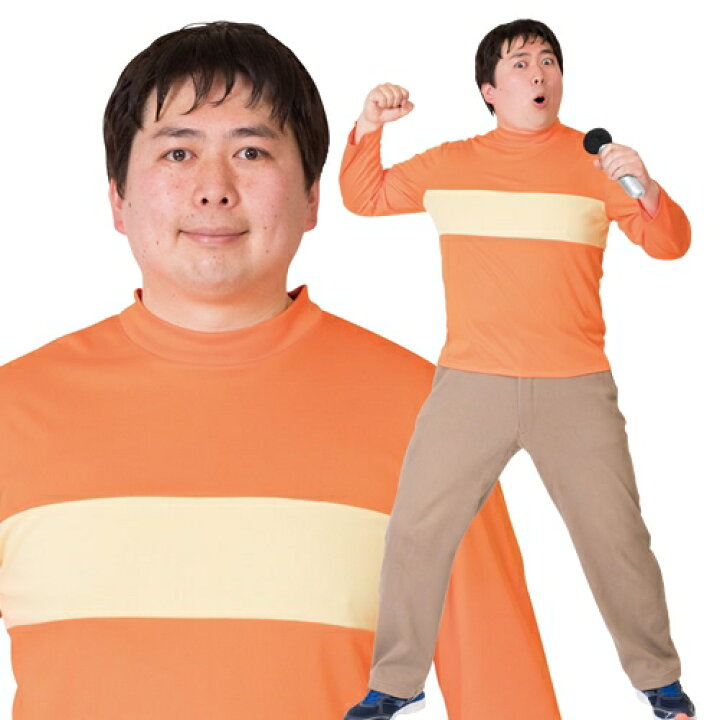 楽天市場 なりキャラ研究部 オレンジ少年 アニメ パロディ コスプレ なりきり モノマネ コスチューム 衣装 仮装 ハロウィン メンズ イベント A 15 1438 イベントショップ パンプキン