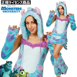 モンスターズ ユニバーシティ 仮装の通販 価格比較 価格 Com