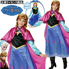 ラブリーディズニー 仮装 アナ ディズニー画像