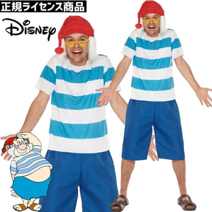 楽天市場 ピーターパン スミー ミスタースミー 大人男性用 海賊船 水夫長 メンズ ハロウィン コスチューム衣装 仮装 ディズニー イベントショップ パンプキン 楽天市場 ピーターパン スミー ミスタースミー 大人男性用 海賊船 水夫長 メンズ ハロウィン コスチューム衣装 仮装 ディズニー イベントショップ パンプキン