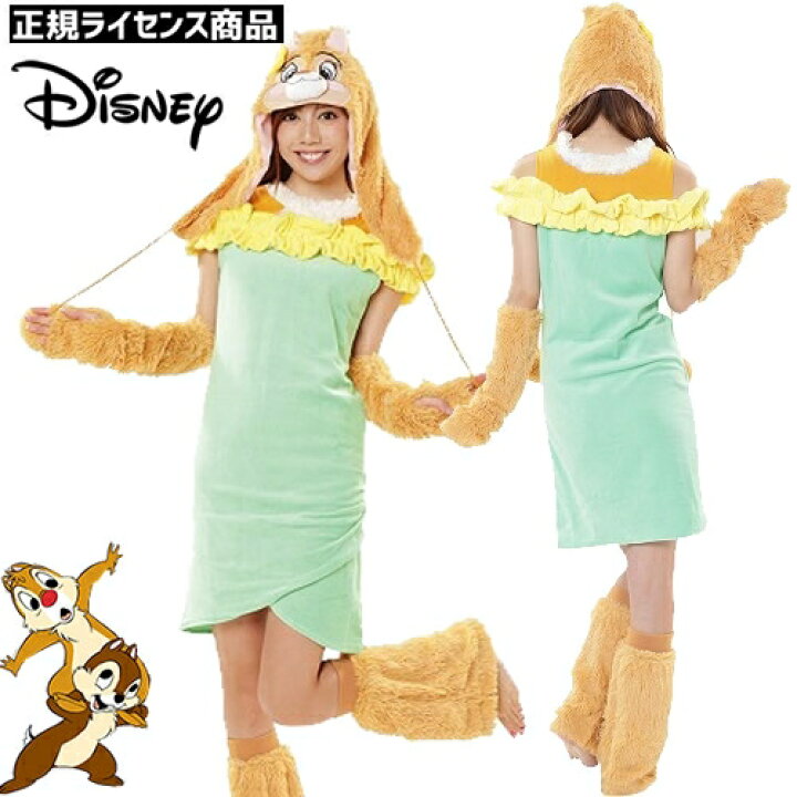 楽天市場】[クラリス コスプレ] 大人女性用 モコモコ クラリス [チップ 