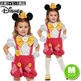 楽天市場 ハロウィン 衣装 子供 ミッキーマウスの通販