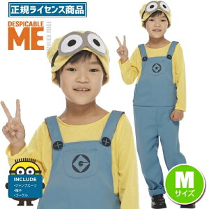 コスプレ 仮装 変装衣装 ボブ ミニオンの通販 価格比較 価格 Com