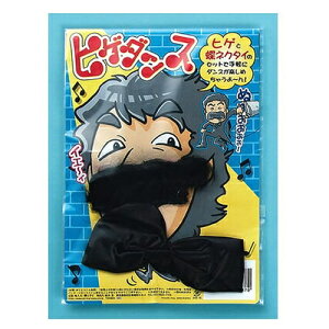 ヒゲダンス コスプレ ホビーの人気商品 通販 価格比較 価格 Com