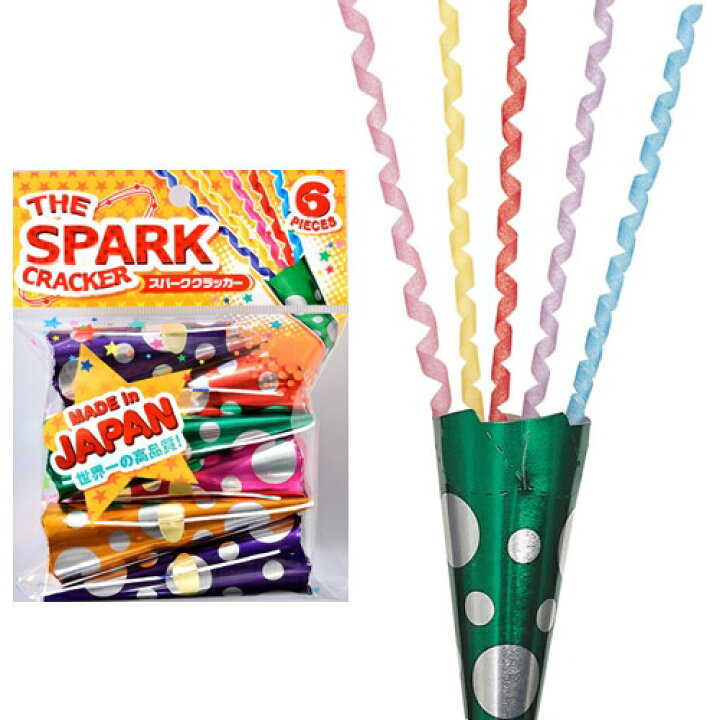 79円 安心の実績 高価 買取 強化中 クラッカー 散らかるタイプ 結婚式 お誕生