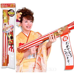 ジャンボ クラッカーの通販 価格比較 価格 Com