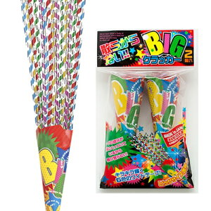 U炩ȂBIGNbJ[i2j@@[JlR NbJ[ W{ rbO U炩Ȃ Cxg YN 񎟉  NX}XNbJ[]yK-0201_103365zu89