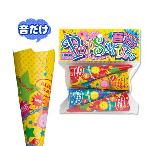 誕生日 クラッカーの人気商品 通販 価格比較 価格 Com