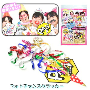 tHg`XNbJ[ [tHgvbvX JlR p[eB[NbJ[ NX}Xp[eB[ nEB Cxg YN 񎟉  NX}XNbJ[]yK-0106_103976zu89