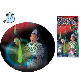 楽天市場 肝試しグッズの通販 楽天市場 肝試しグッズの通販