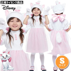おしゃれキャット コスプレの通販 価格比較 価格 Com