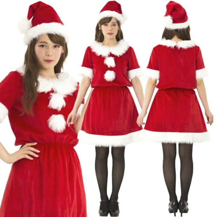 楽天市場 サンタ コスプレ New コンフォートサンタ サンタ ワンピース コスプレ サンタクロース レディース 女性用 コスチューム クリスマス 衣装 イベントショップ パンプキン