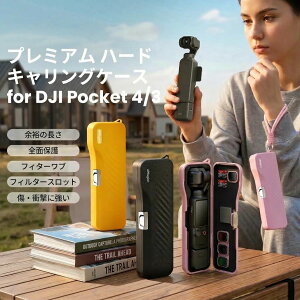 �y�݊��i�zDJI Osmo Pocket 4�^Osmo Pocket 3 �Ή� �P�[�X �ی�P�[�X �I�Y���|�P�b�g4 �I�Y���|�P�b�g3 �A�N�Z�T���[ �ϏՌ� �h�o �L�Y�h�~ �X�g���b�v�z�[�� �J���r�i�t�� �N�b�V���� �y�� �����^��