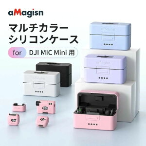 �y�݊��i�zDJI Mic Mini �}�C�N�J�o�[ �V���R���P�[�X �}�C�N�P�[�X dji �}�C�N�~�j dji mic dji �}�C�N �J�����P�[�X ���M�@ ��M�@ �[�d�P�[�X �Ή� �ی�J�o�[ ����~�� 3�_�Z�b�g 4�_�Z�b�g �u��
