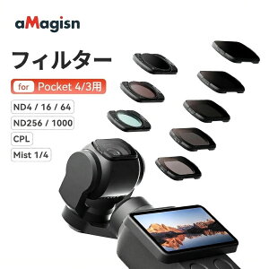 �y�݊��i�zDJI Osmo Pocket 4 Pocket 3 �I�Y���|�P�b�g4 �I�Y���|�P�b�g3 �Ή� �}�O�l�b�g���E �����Y�t�B���^�[ ND�t�B���^�[ ��ND CPL PL �Ό� 1/4�u���b�N�~�X�g �����Y�ی�t�B���^�[ ���� �t�B��