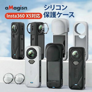�y�݊��i�zInsta360 X5 �C���X�^360 X5 �Ή� �V���R���P�[�X �{�f�B�J�o�[ �����Y�J�o�[ �J�����P�[�X �J�����J�o�[ �A�N�Z�T���[ �u���b�N �O���[ 2�F�W�J