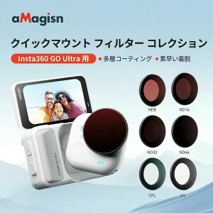 �y�݊��i�zInsta360 GO Ultra �C���X�^360 go ultra �Ή� �����Y�t�B���^�[ ND�t�B���^�[ CPL UV �Ό� �����Y�ی�t�B���^�[ �����Y�ی싾 �͂ߍ��ݎ� ���E�ȒP �A�N�V�����J���� �A�N�Z�T���[ 4���Z�b