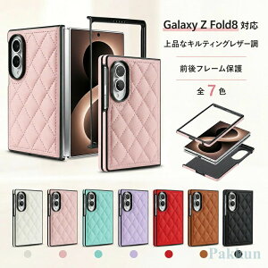 Galaxy Z Fold8 �P�[�X ���C�h�܂肽���� ���� �܂��� SC-57G SCG41 SM-F971 �M�����N�V�[ �t�H�[���h8 �{�v �J�o�[ �X�}�z�P�[�X �ϏՌ� ������ ���^ �y��