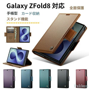Galaxy Z Fold8 �P�[�X �蒠�^ �J�[�h���[ ���C�h�܂肽���� ���� �܂��� �S�ʕی� SC-57G SCG41 SM-F971 �܂肽���݃X�^���h �J�o �t�H�[���h8 �M�����N�V�[