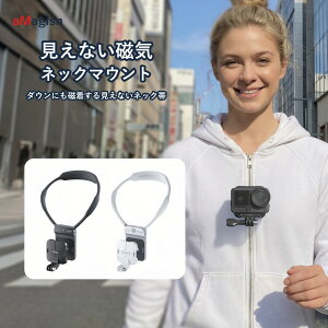 �l�b�N�}�E���g �}�O�l�b�g�� �����Ȃ� �A�N�V�����J�� GoPro HERO13/12/11 Insta360 DJI Osmo Action �Ή� ��l�� POV �n���Y�t���[ �`�F�X�g�}�E���g 2�܃}�E���g �o�C�N �c�[�����O �����j���O vlog �B�e 