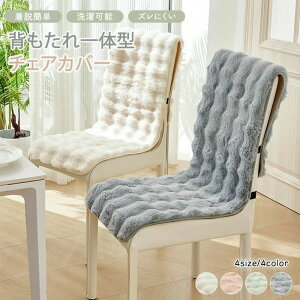 �~�̃f�X�N���[�N�����K�� �ӂ���}�C�N���t�@�C�o�[ �`�F�A�J�o�[�Œg�������� ����h�~�݌v�ŃX�g���X�t���[ ����\�Ő����ۂĂ� �I�t�B�X�⃊�r���O�ɍœK