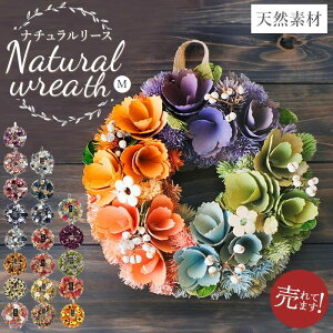 M�T�C�Y ���[�X �i�`������ ���蕨 �A�����W�����g �M�t�g ������ ������� �G�� �C���e���A �A�[�g�t�����[ ����ق� �t�F�C�N�t�����[ �W���� ���� �A���[�� ���t�B�l �V�F�� �Ђ܂�� �A