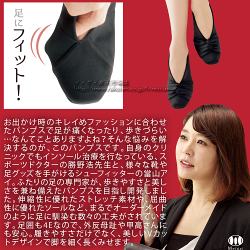 抜群の履き心地の走れるパンプス。コンフォートパンプス痛くないローヒールパンプス22.5cm,23cm,23.5cm,24cm,24.5cm,25cm美脚パンプスで歩きやすい上品パンプス