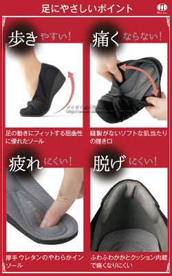 抜群の履き心地の走れるパンプス。コンフォートパンプス痛くないローヒールパンプス22.5cm,23cm,23.5cm,24cm,24.5cm,25cm美脚パンプスで歩きやすい上品パンプス