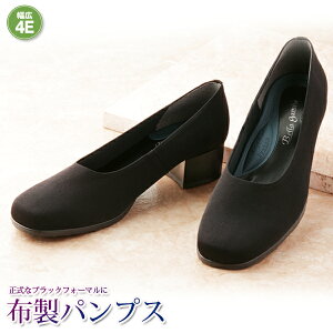 弔事 パンプスの人気商品 通販 価格比較 価格 Com