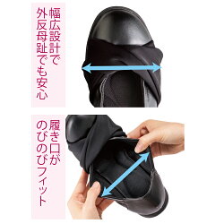 パンプス痛くないキレイパンプスストレッチパンプス脱げない走れる4e靴レディース痛くないレディース靴黒結婚式きやすいフォーマルパンプス