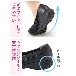 パンプス痛くないキレイパンプスストレッチパンプス脱げない走れる4e靴レディース痛くないレディース靴黒結婚式きやすいフォーマルパンプス
