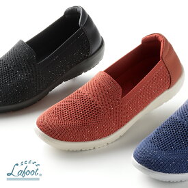 楽な靴 [ Lafoot アクティブパンプス ] 伸縮自在に足にフィット！ 疲れにくい パンプス♪外反母趾 靴 ストレッチ 4E　靴 パンプス ストレッチパンプス フラットシューズ 歩きやすい ジム ランニング 紐なし ウォーキング インソール レディースシューズ ジム シューズ
