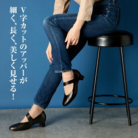 本革パンプス [ 足のプロが考えた 足が楽なパンプス ]上品で美脚に見える 楽パンプス。職人の拘りが詰まった 痛くない パンプス 通勤 仕事 冠婚葬祭 リクルートパンプス 走れる 痛くない リクルート オフィス フォーマル ブラック 黒 歩きやすい 広幅 革靴 外反母趾