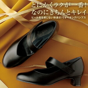 疲れない パンプス 仕事の人気商品 通販 価格比較 価格 Com