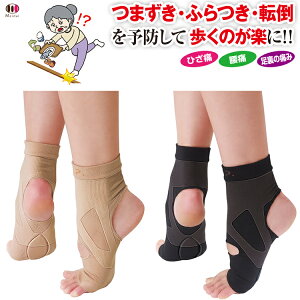 足首 捻挫 サポーターの通販 価格比較 価格 Com