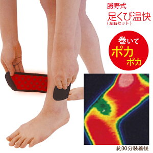 足首サポーター 靴下の人気商品 通販 価格比較 価格 Com
