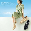 幅広4Eサンダル [ 美歩人エレガンスサンダル ] ずっと快適・美脚！長時間履きにも嬉しい美脚サンダル健康サンダル 美脚サンダル オフィスサンダル 綿麻 ベルトサンダル ストラップサンダル サンダル 可愛い レディース 靴 シューズ ビーチサンダル 夏 足疲れない