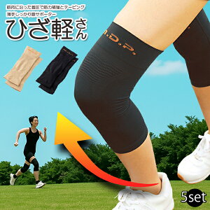 GT|[^[ [ 쎮 Ђy Eg 5_Zbg ]ؓ C ͕ؗ⋭ƃe[sOʂŕGɁA@ɂ qU֐ߒɑ΍􂷂锖 ЂT|[^[ Gxg T|[^[ GT|[