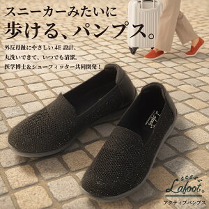 yȌC [ Lafoot ANeBupvX ] Lk݂ɑɃtBbgIǂȂɕĂ ɂ pvXO C Xgb` 4E@C pvX Xgb`pvX tbgV[Y 