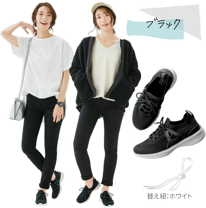 楽天市場 外反母趾 靴 スニーカー ストレッチ ウォーキング ジム 疲れない 歩きやすい 軽い 足裏アーチ 補整 疲れにくい 痛くないコンフォート 4e ストレッチ 幅広 甲高 ワイド シューズ レディース ウォーキングシューズ レディース 勝野式 Lafoot 楽歩人ウォーカー Pr