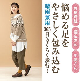 防水シューズ レディース [ Lafoot® デイリーシューズ ] 防水スニーカー 防水靴 通勤靴 雨の日靴 防水 ウォーキングシューズ おしゃれ 防水シューズ 幅広4Eシューズ 外反母趾 靴 外反母趾シューズ レディース 疲れにくい靴 歩きやすい靴 軽量シューズ 履きやすい靴