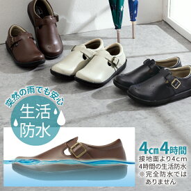 防水シューズ レディース [ Lafoot® デイリーシューズ ] 防水スニーカー 防水靴 通勤靴 雨の日靴 防水 ウォーキングシューズ おしゃれ 防水シューズ 幅広4Eシューズ 外反母趾 靴 外反母趾シューズ レディース 疲れにくい靴 歩きやすい靴 軽量シューズ 履きやすい靴