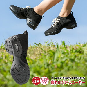 疲れにくい スニーカー 立ち仕事の通販 価格比較 価格 Com 疲れにくい スニーカー 立ち仕事の通販 価格比較 価格 Com