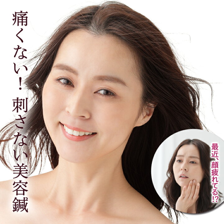 楽天市場 美容鍼 美顔 小顔 一般医療機器 刺さない美容鍼 美神 ビシン 30粒 刺さない 美容針 圧指 美容 鍼 目元 集中 ケア ほうれい線 むくみ たるみ リフトアップ 疲れ目 コリ 対策 便利 グッズ ツボ押し 目の癒し 針 ハリ はり フェイス セルフ