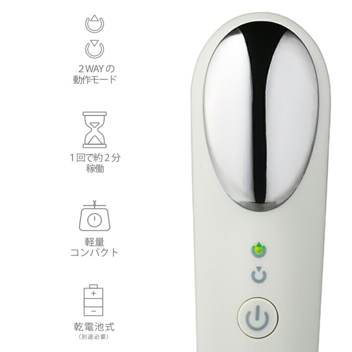 楽天市場 美顔器 超音波美顔器 Beauty Stella フェイシャルブースター 美顔器 フェイシャルブースター 超音波美顔器 超音波 クレンジング 2モード 美顔マッサージ 美顔 軽量 コンパクト 美顔器 リフトアップ 自宅でエステサロン級のフールコース 毛穴ケア 栄養導入 楽天市場 美顔器 超音波美顔器 Beauty Stella フェイシャルブースター 美顔器 フェイシャルブースター 超音波美顔器 超音波 クレンジング 2モード 美顔マッサージ 美顔 軽量 コンパクト 美顔器 リフトアップ 自宅でエステサロン級のフールコース 毛穴ケア 栄養導入