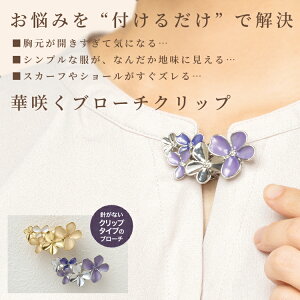 u[` XJ[tNbv [ ؍炭u[`Nbv ] XJ[t ANZT[ Xg[ V[Nbv }t[Nbv u[`  u[` Mtg u[` ̓ a