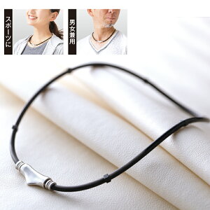 磁気ネックレス 強力の人気商品 通販 価格比較 価格 Com